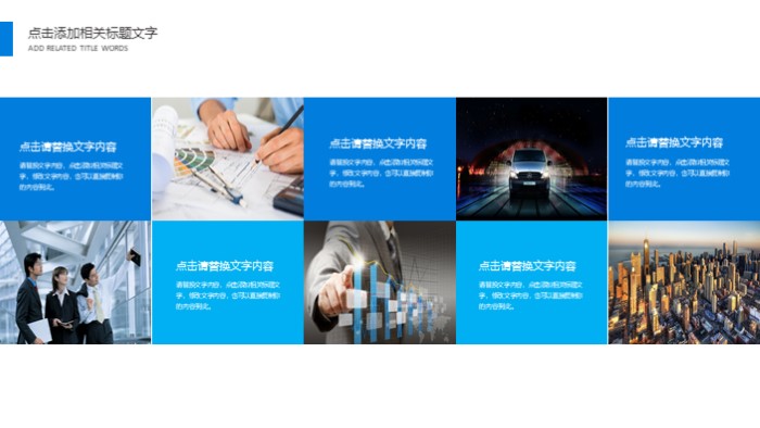 简洁大气清新小学生卫生宣传ppt模板