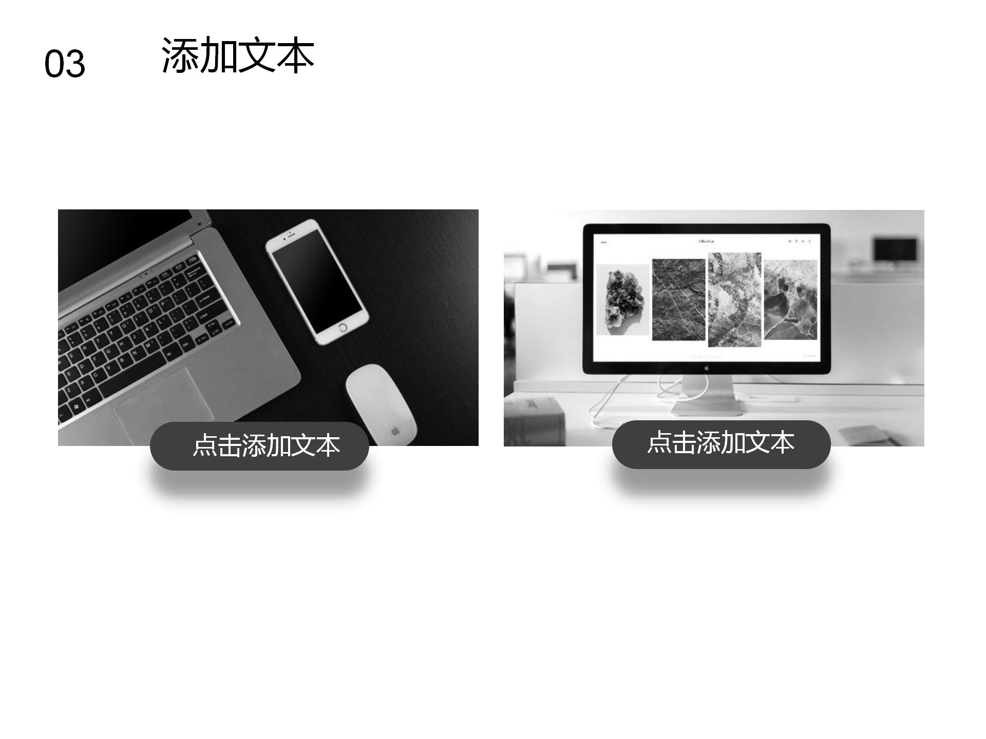 高三正能量励志主题班会ppt模板