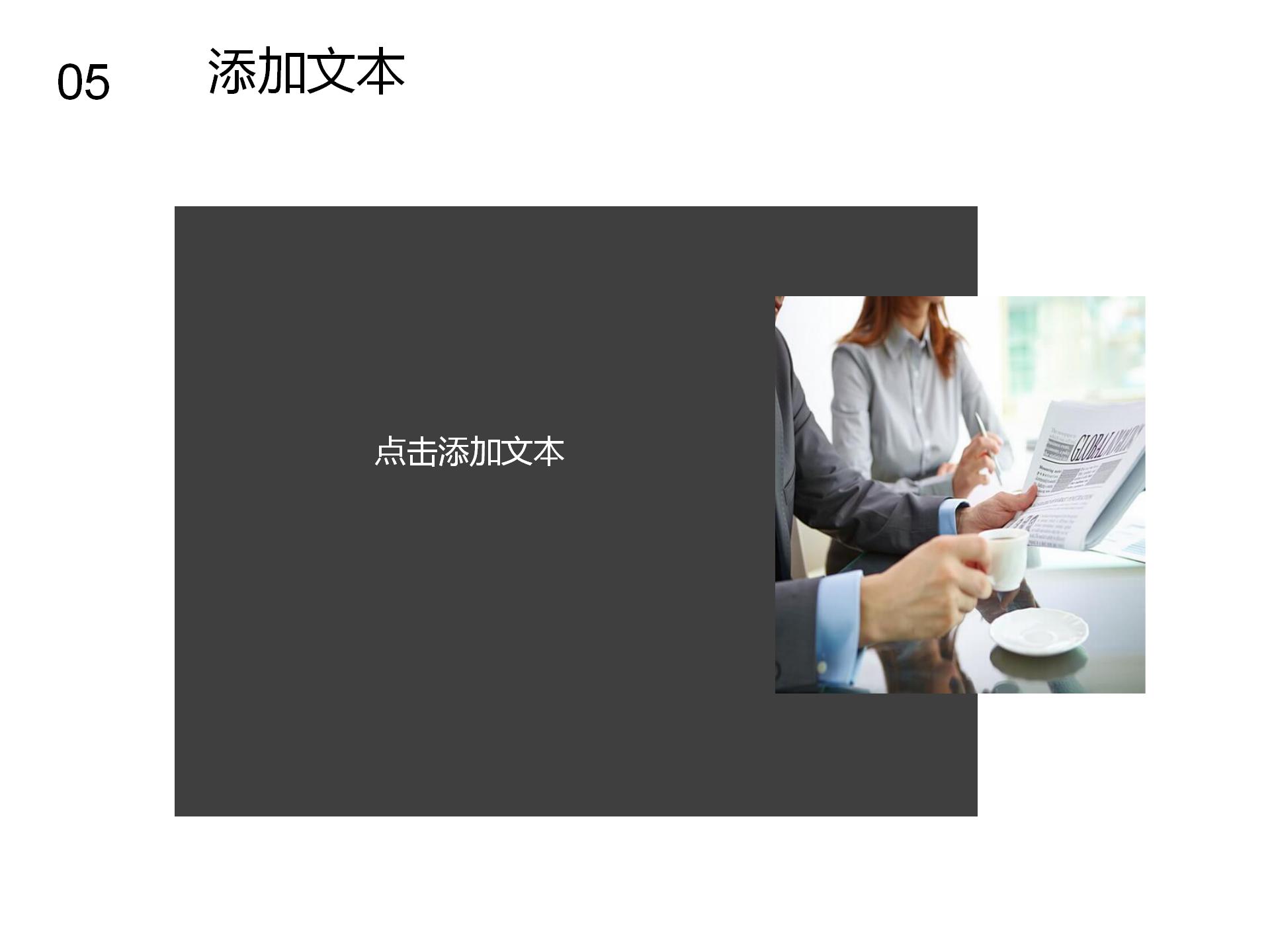 高三正能量励志主题班会ppt模板