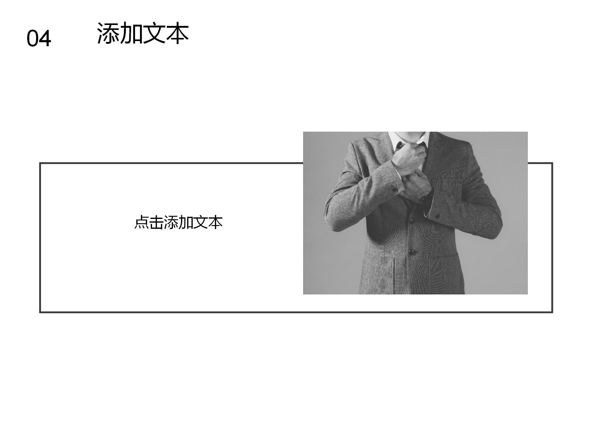 高三正能量励志主题班会ppt模板