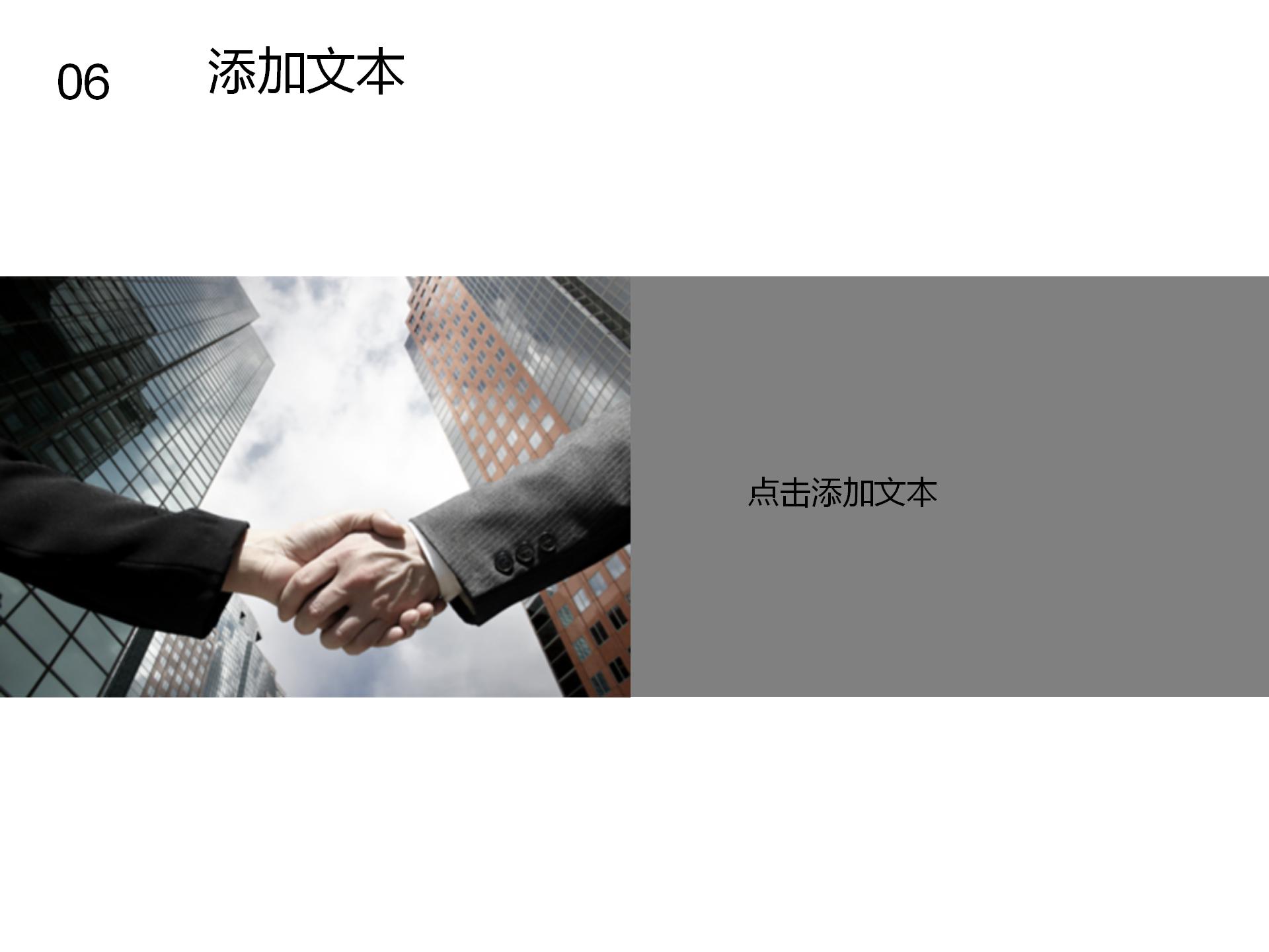 高三正能量励志主题班会ppt模板