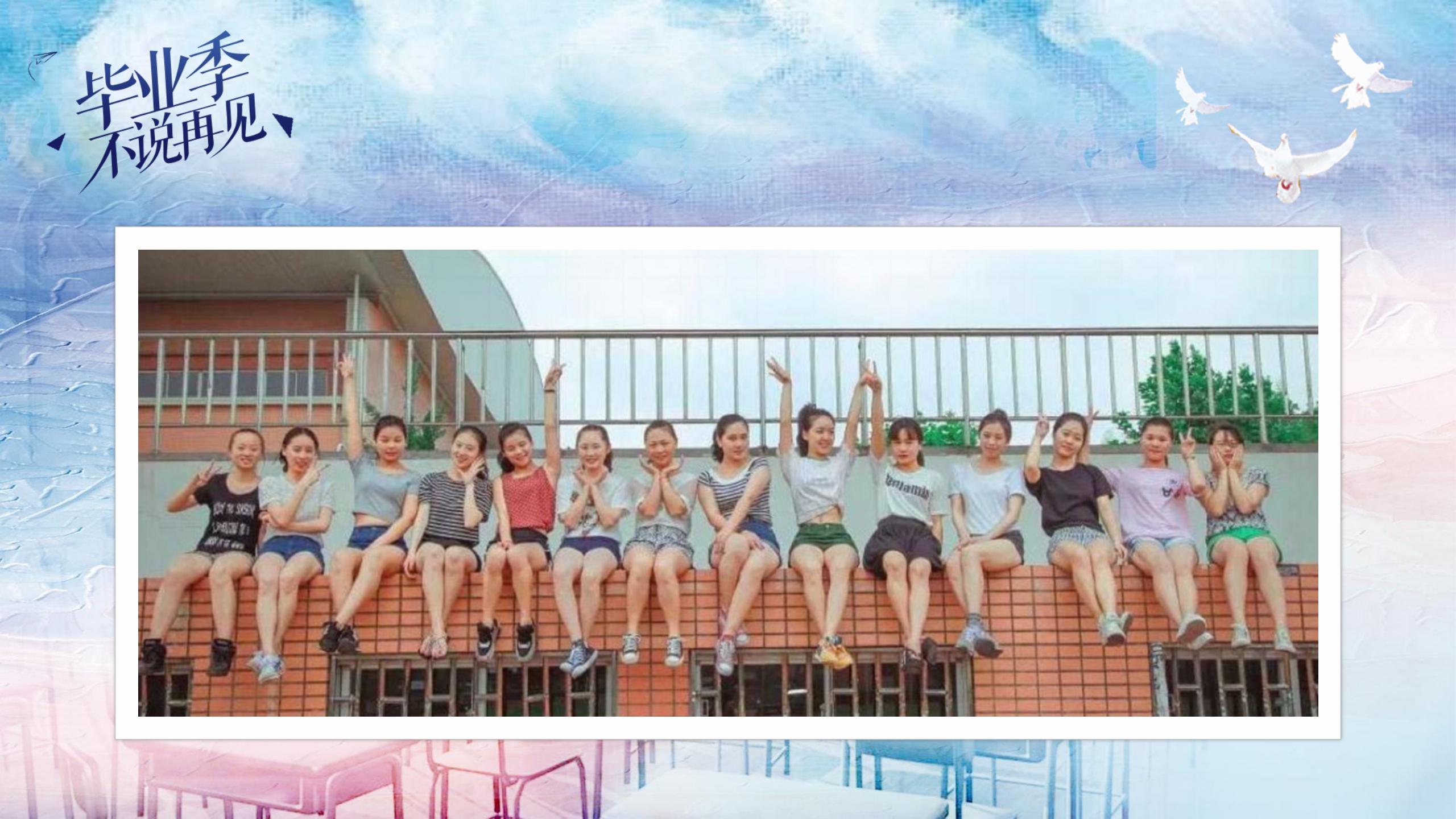 小学毕业季ppt模板下载