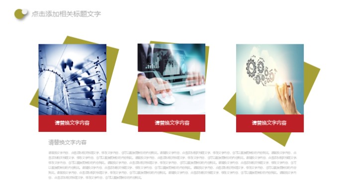 简洁清新大气机械专业课程设计ppt模板