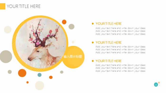 清新简洁大气研学旅行结营ppt模板