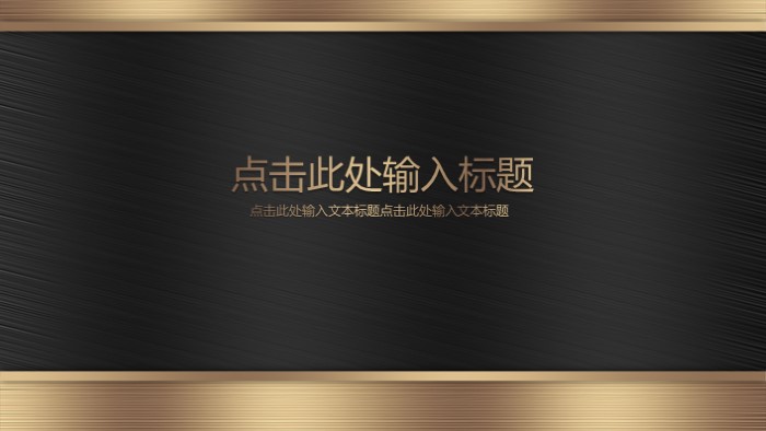 简洁大气清新在职研究生毕业论文ppt模板