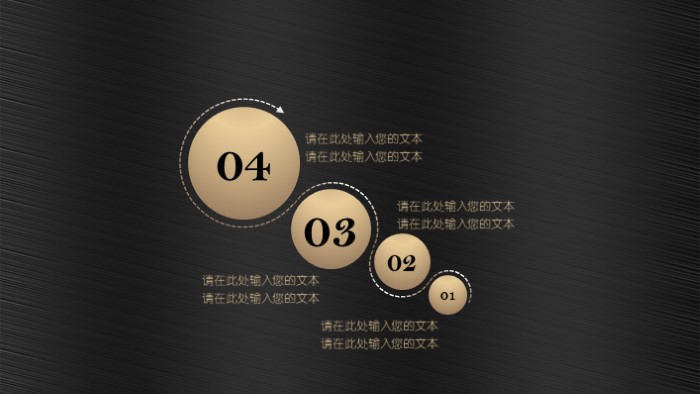 简洁大气清新在职研究生毕业论文ppt模板