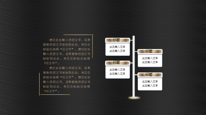 简洁大气清新在职研究生毕业论文ppt模板