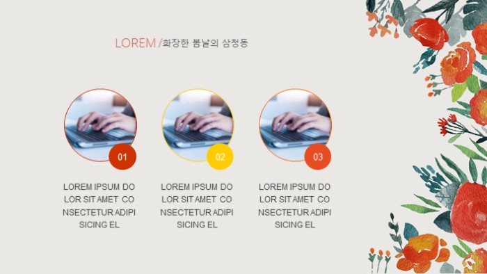 清新简洁大气在职研究生开题报告ppt模板