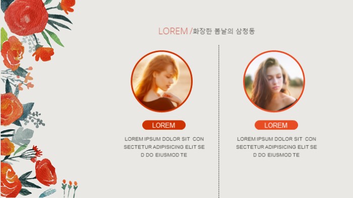 清新简洁大气在职研究生开题报告ppt模板