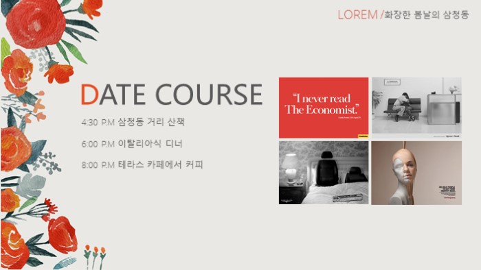 清新简洁大气在职研究生开题报告ppt模板