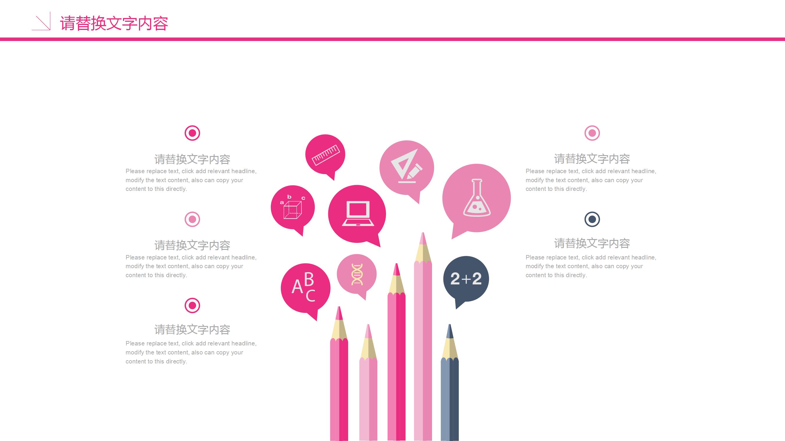 蛋糕店路演ppt模板