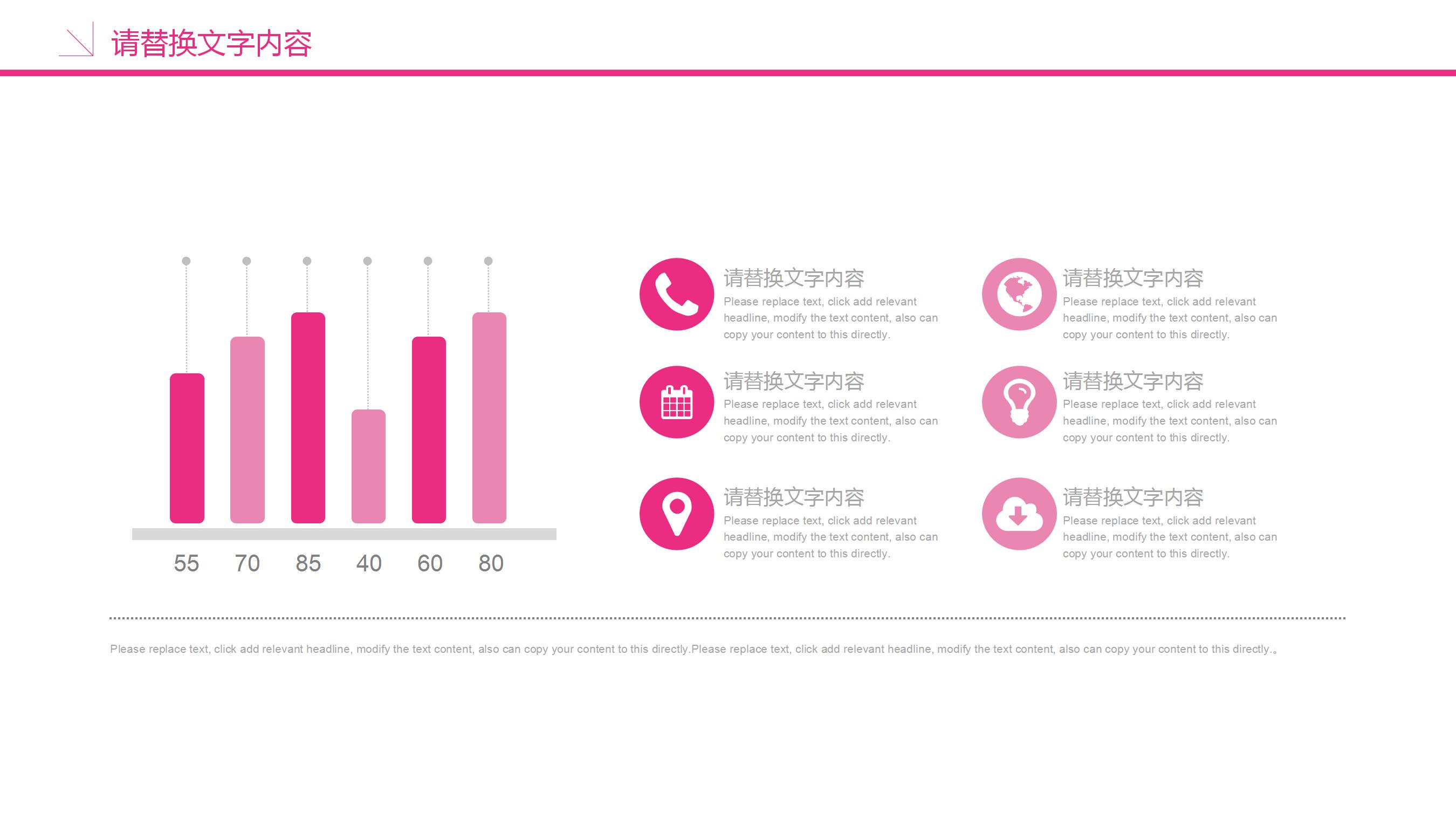 蛋糕店路演ppt模板