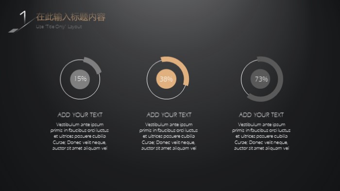 简洁清新大气互联网金融策划案ppt模板