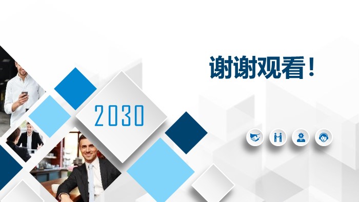 清新简洁大气企业项目介绍ppt模版