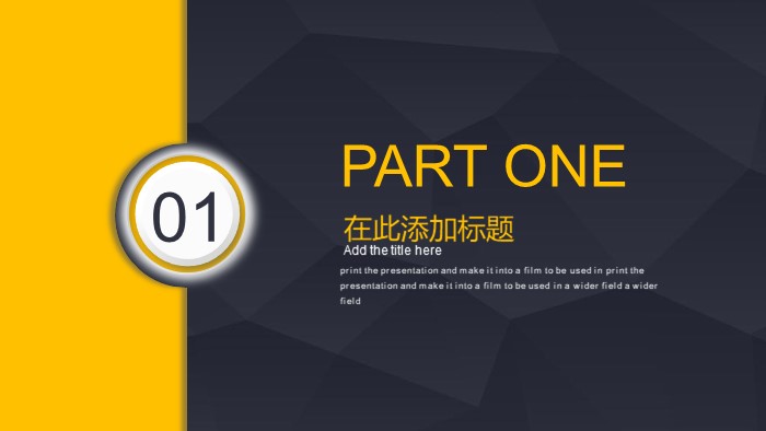 清新简洁时尚高三语文质量分析报告ppt模版