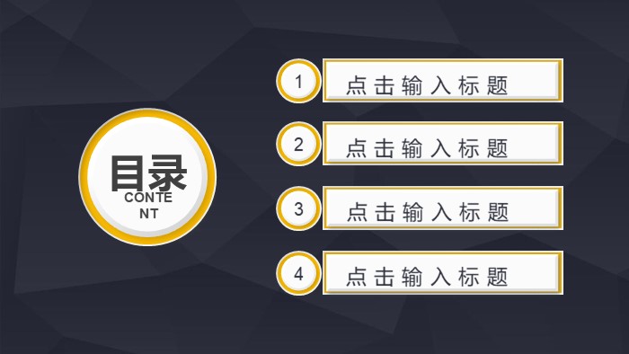 清新简洁时尚高三语文质量分析报告ppt模版