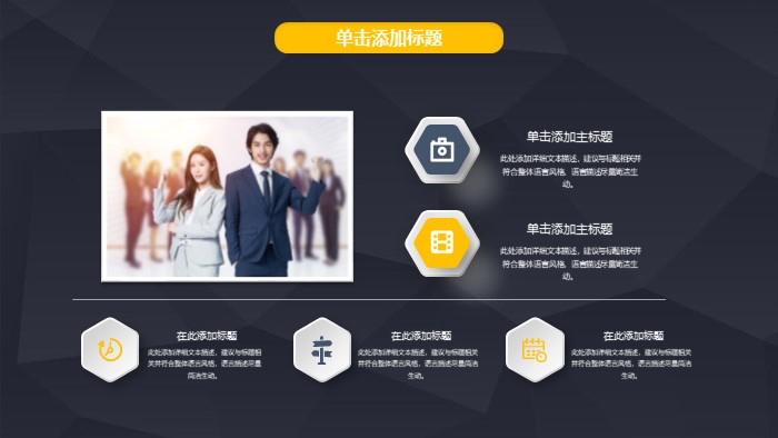 清新简洁时尚高三语文质量分析报告ppt模版