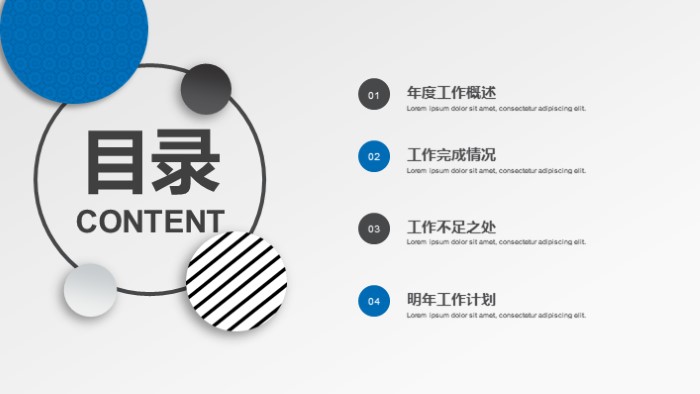 清新大气时尚小学教学质量分析ppt模版