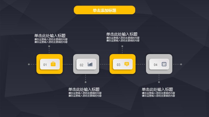 清新简洁时尚高三语文质量分析报告ppt模版