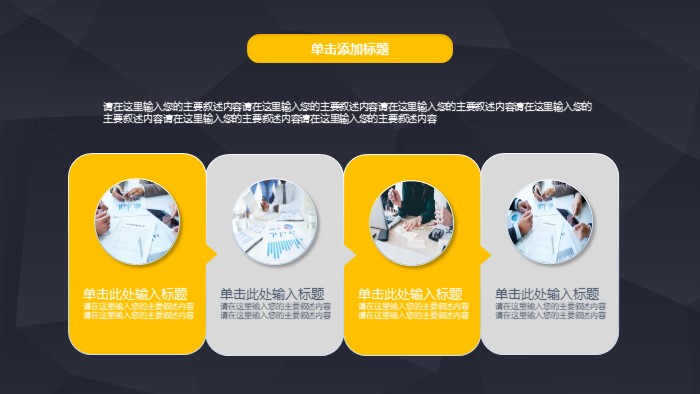 清新简洁时尚高三语文质量分析报告ppt模版