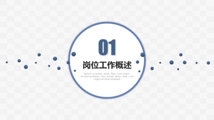清新简洁大气学校禁毒宣传ppt模板
