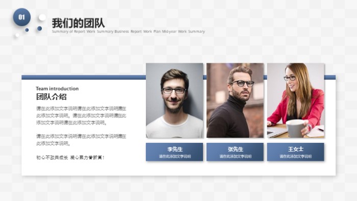 清新简洁大气学校禁毒宣传ppt模板