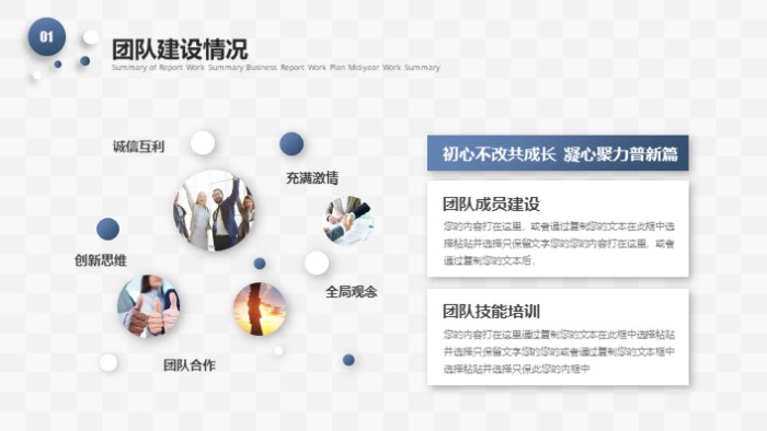 清新简洁大气学校禁毒宣传ppt模板