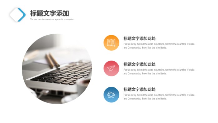 大气清新时尚社区禁毒宣传ppt模板