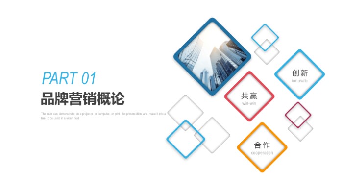 大气清新时尚社区禁毒宣传ppt模板