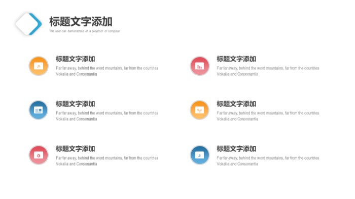 大气清新时尚社区禁毒宣传ppt模板