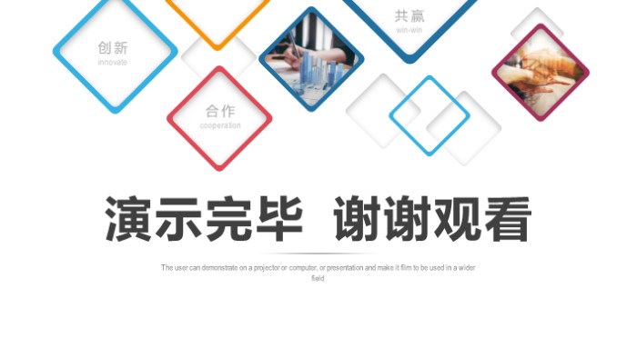 大气清新时尚社区禁毒宣传ppt模板