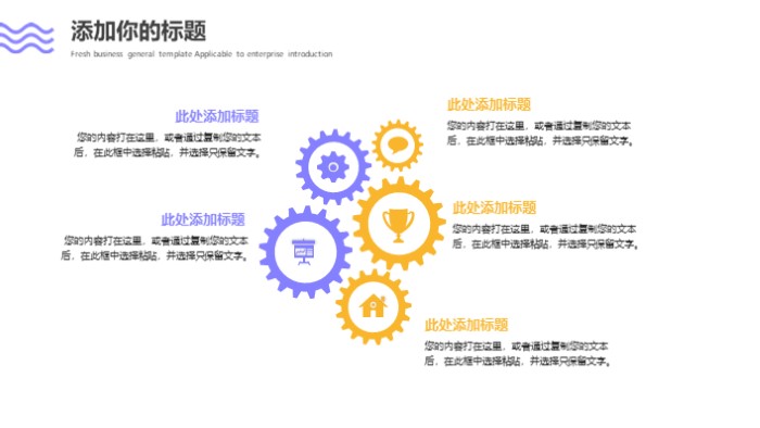 简洁大气时尚物流职业规划ppt模板