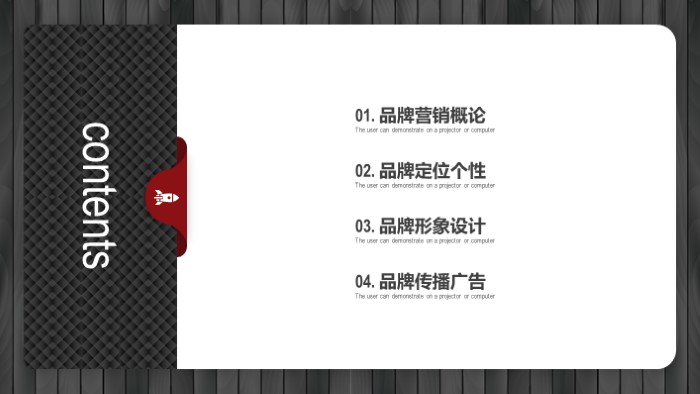简洁大气时尚智能物流案例ppt模板