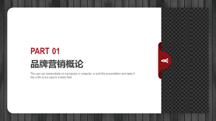 简洁大气时尚智能物流案例ppt模板