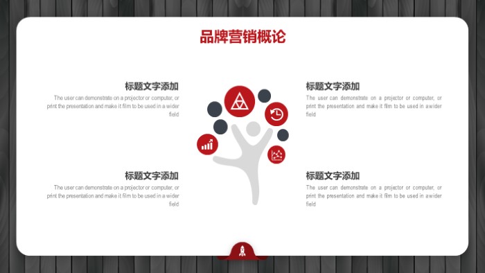 简洁大气时尚智能物流案例ppt模板