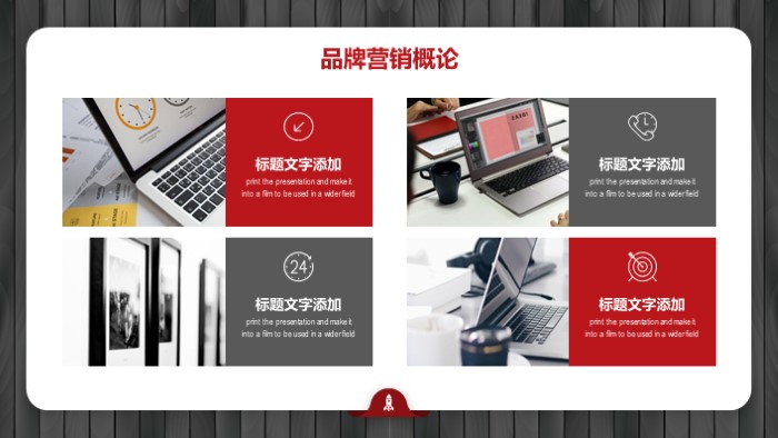 简洁大气时尚智能物流案例ppt模板