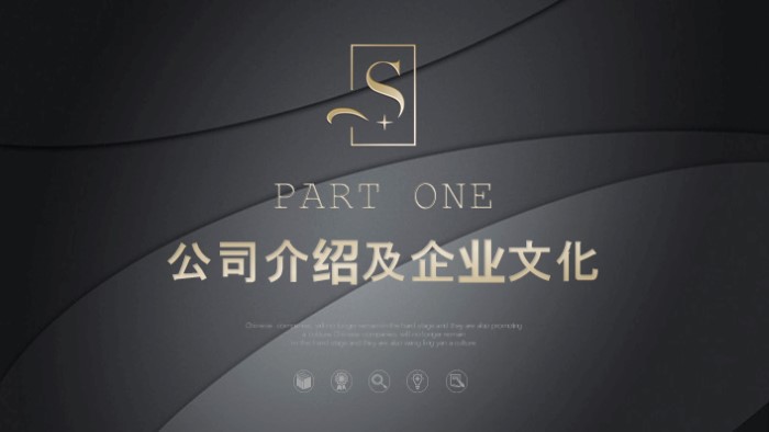 清新简洁大气公司内部晋升仪式ppt模板