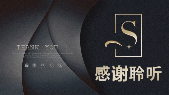 清新简洁大气公司内部晋升仪式ppt模板