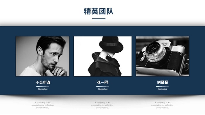 清新简洁大气公司内部晋升仪式ppt模板