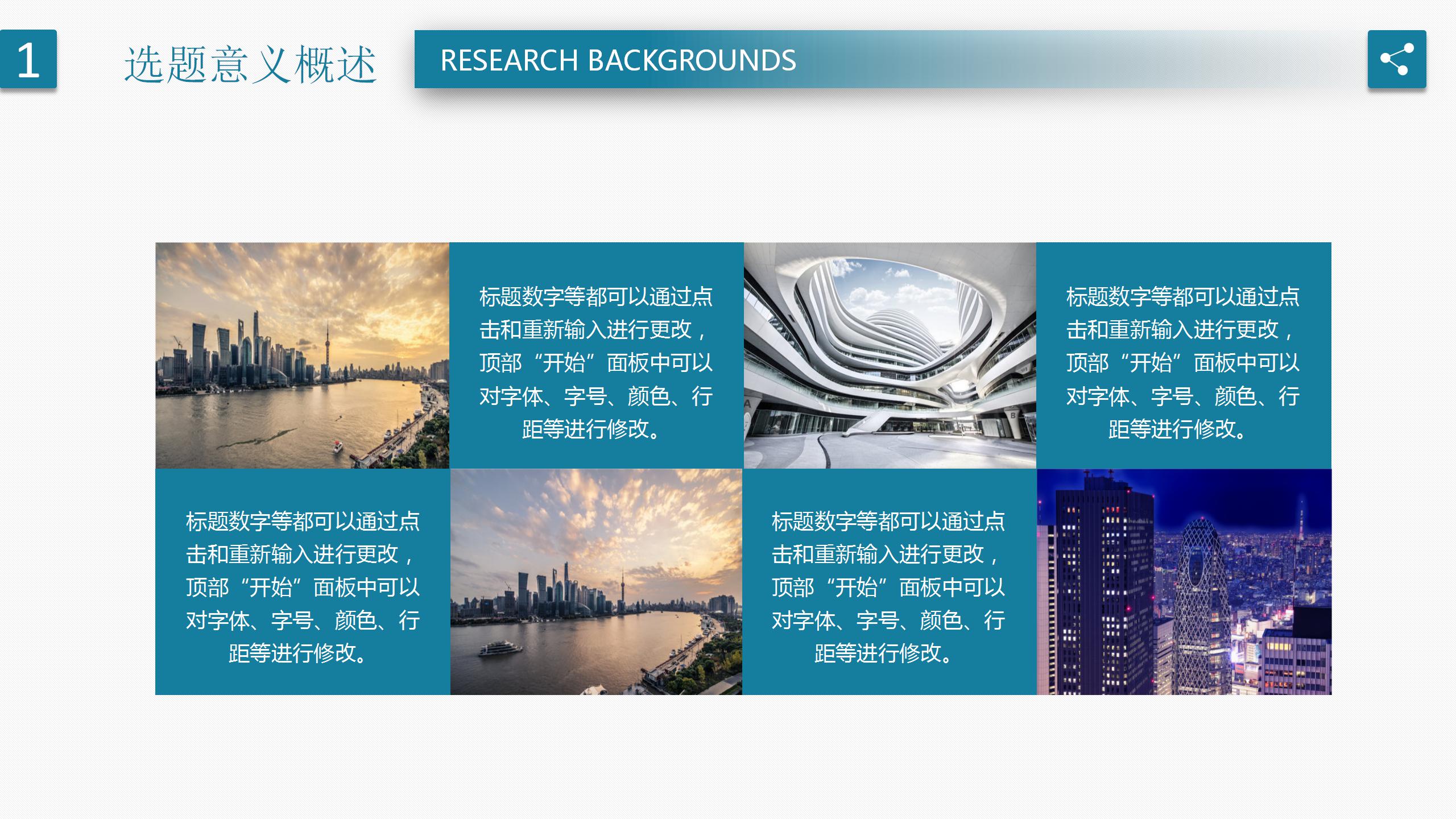 蓝色简约风计算机毕业答辩ppt模板