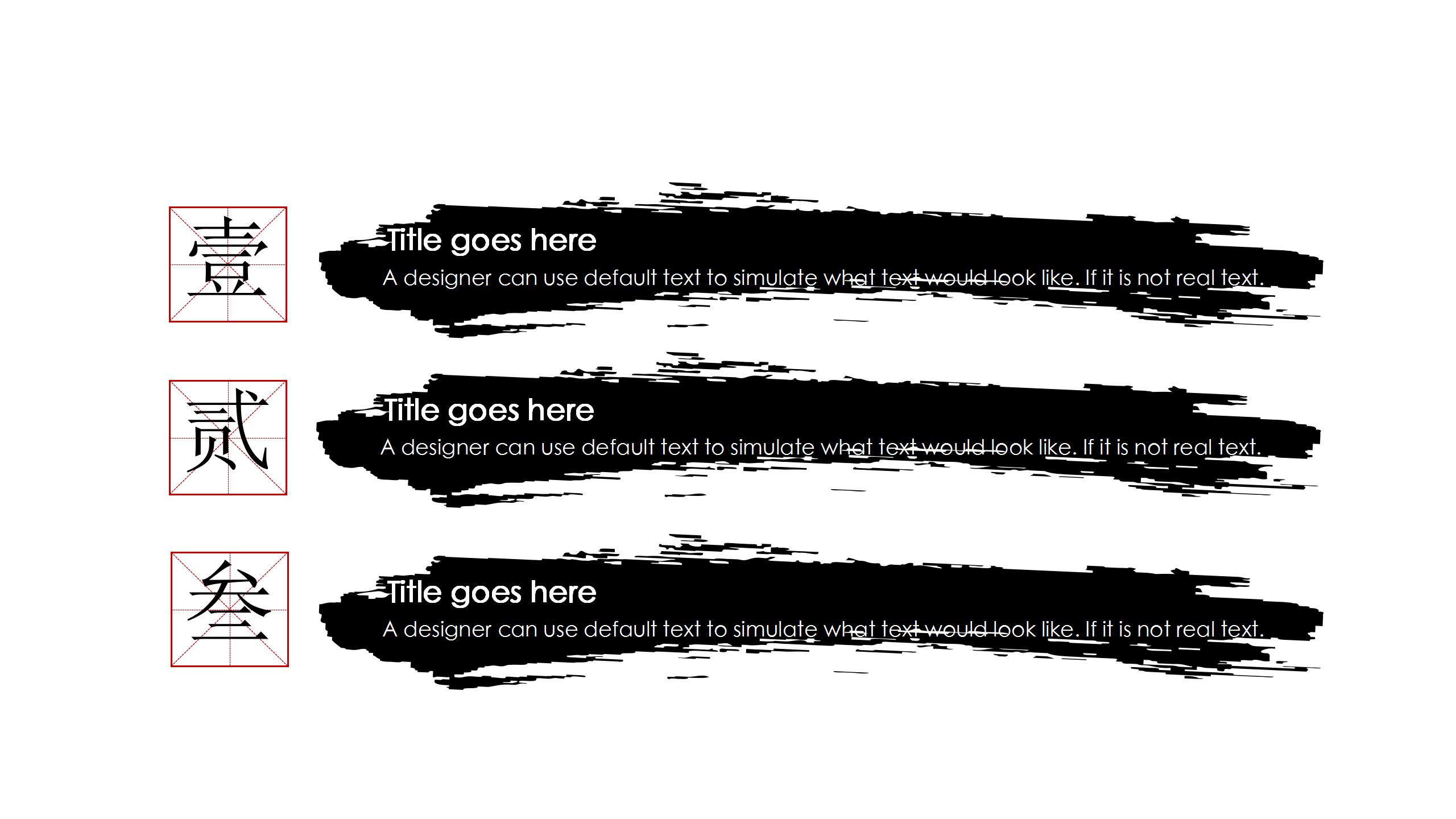 水墨风计算机毕业论文答辩ppt模板