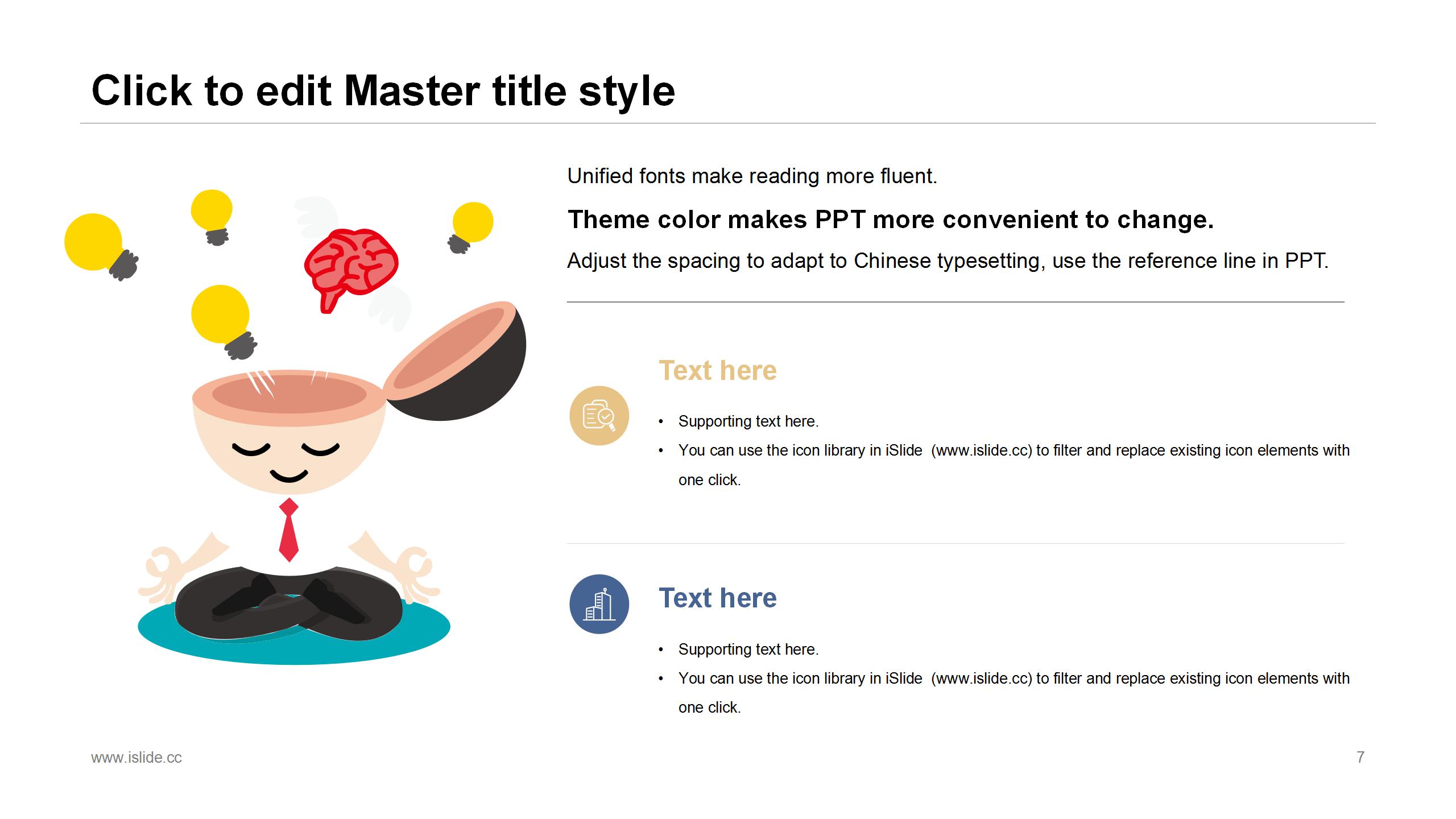 卡通简约计算机专业答辩ppt模板