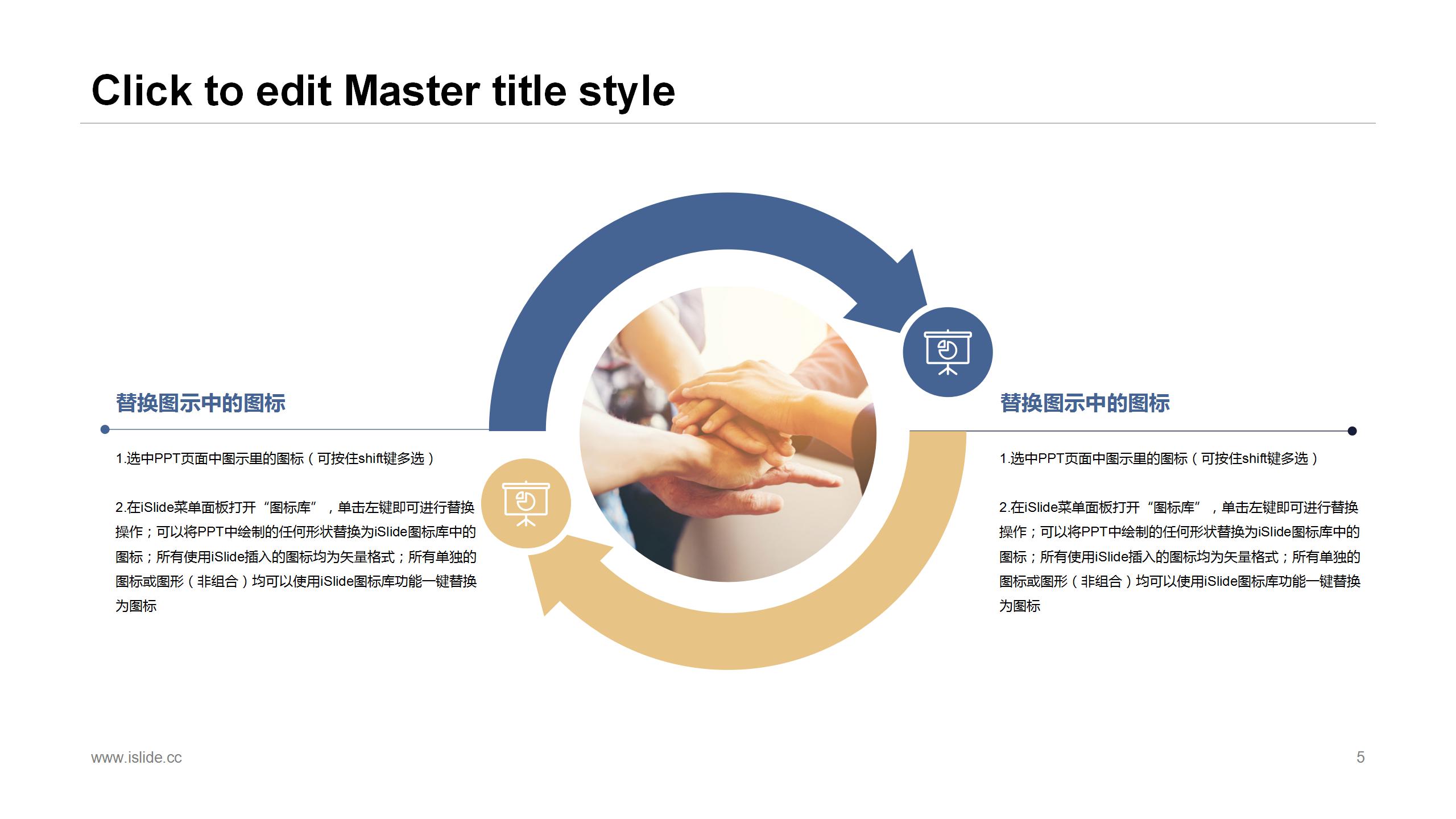 卡通简约计算机专业答辩ppt模板