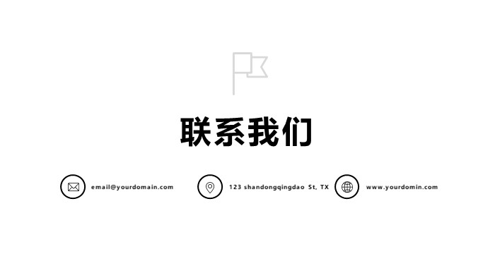 简洁清新时尚公路工程项目施工ppt模板