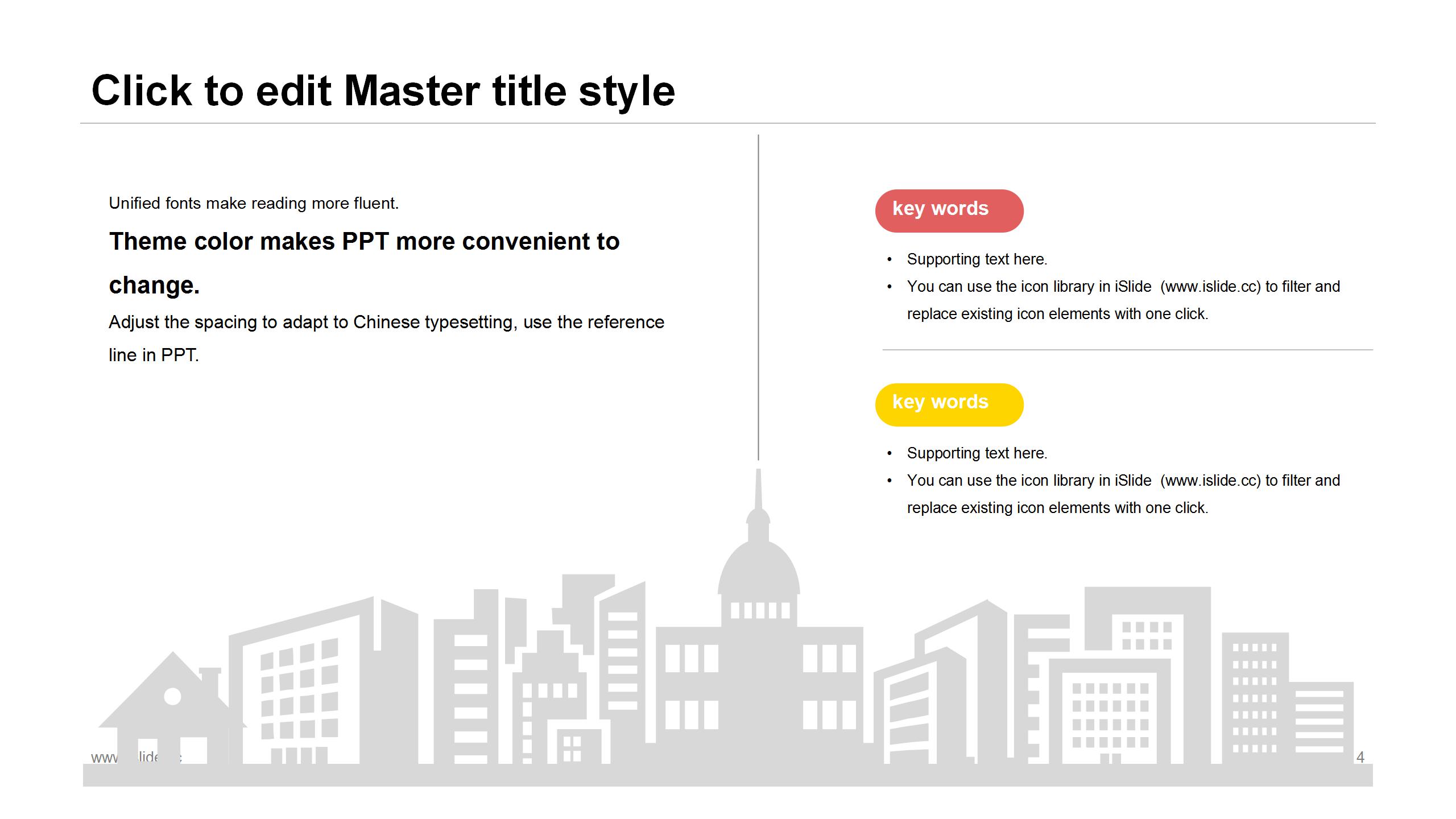 矢量工具计算机项目答辩ppt模板