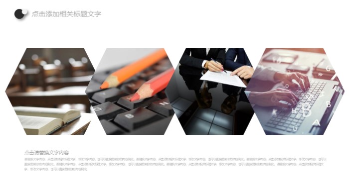 简洁大气时尚小学四年级音乐课ppt模板