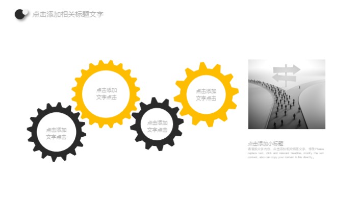 简洁大气时尚小学四年级音乐课ppt模板