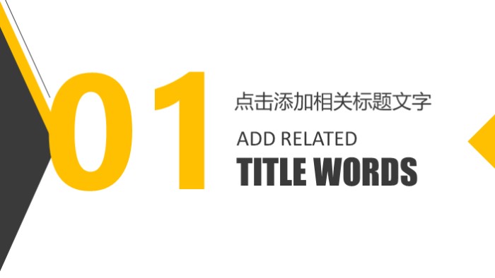 简洁大气时尚小学四年级音乐课ppt模板