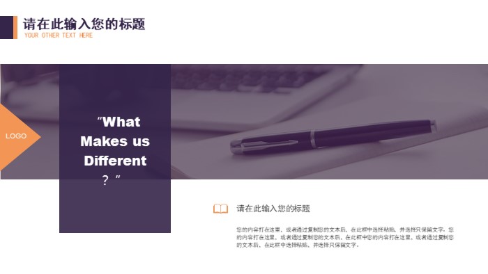 简洁大气时尚音乐课教案ppt模板