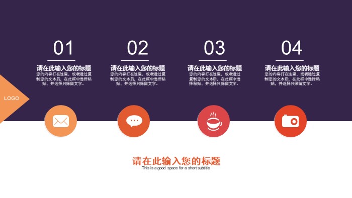 简洁大气时尚音乐课教案ppt模板